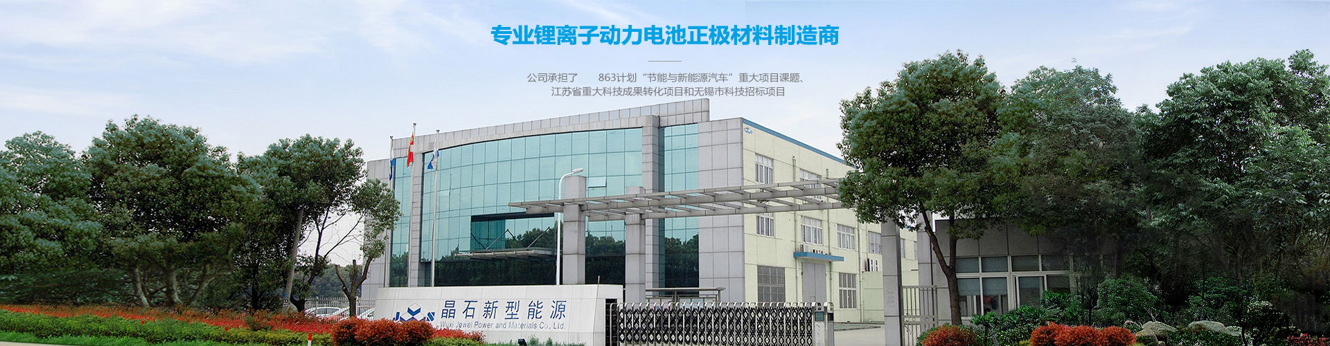 濰坊海正玻璃鋼有限公司