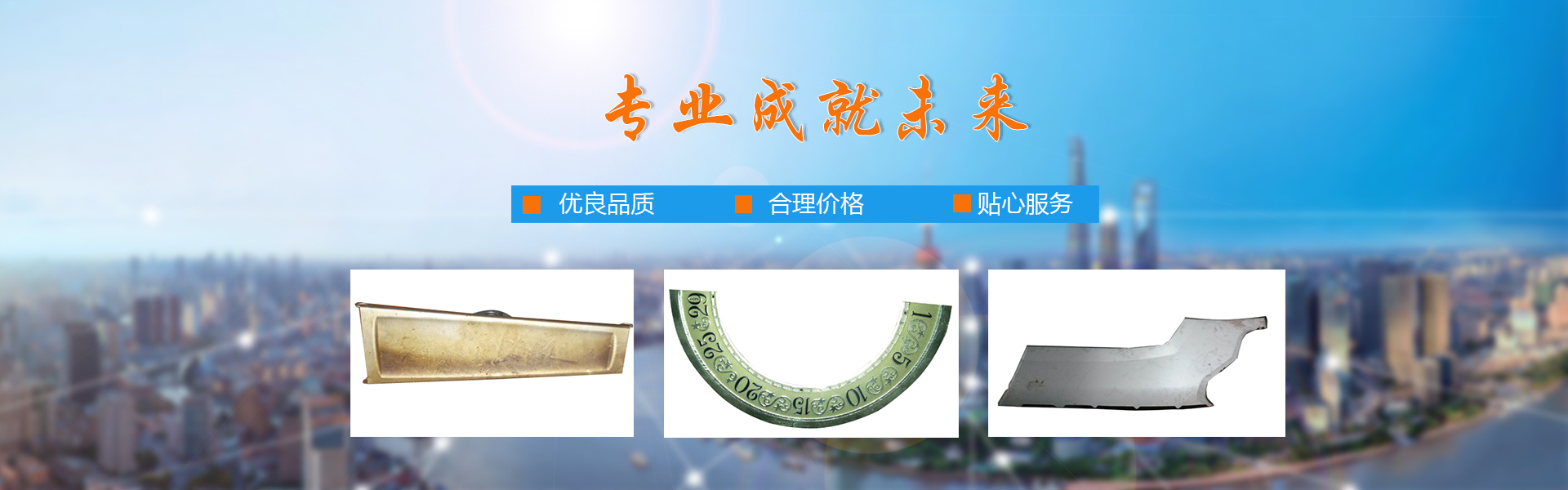 濰坊海正玻璃鋼有限公司